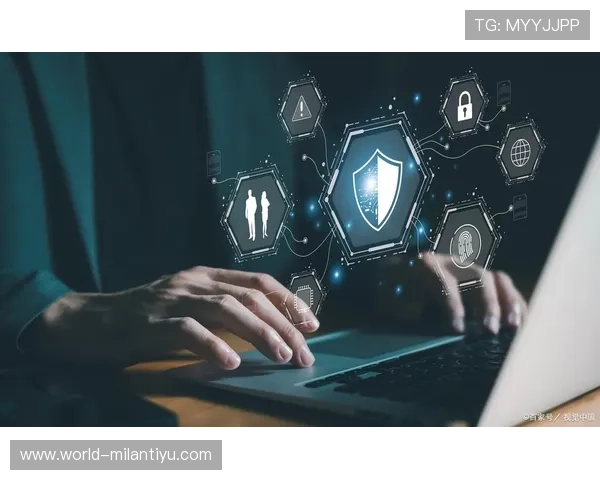 米兰体育网站app的安全保障措施与用户隐私保护策略