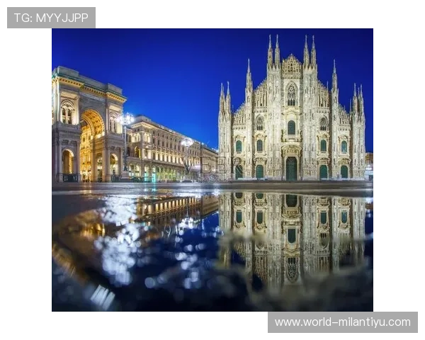 米兰作为意大利商业中心的经济影响力与国际合作机遇分析