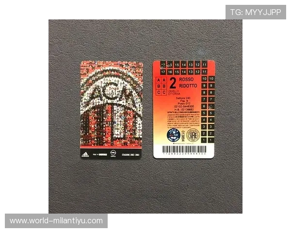 AC米兰球票官网购票优惠活动，享受专属折扣与优惠券领取方式