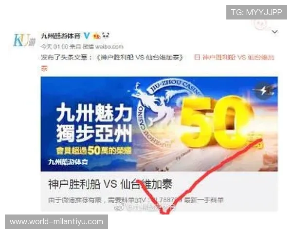 九州体育多平台同步：PC端与移动端无缝切换的便捷体验